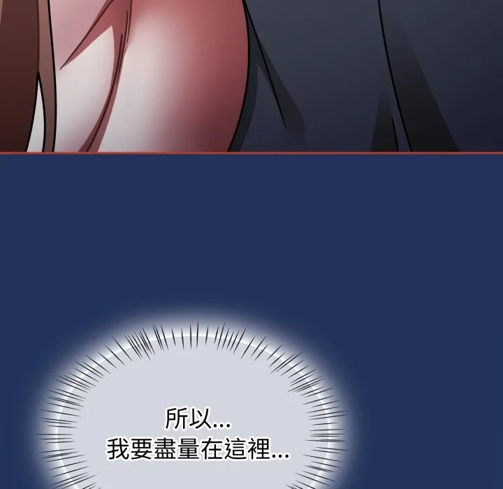 热情拳击馆 第61話 第59页