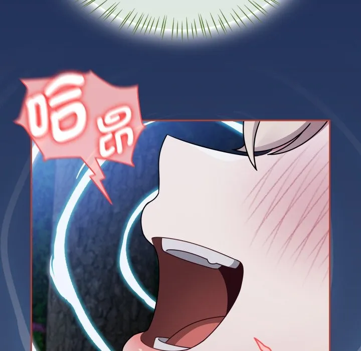 热情拳击馆 第61話 第110页
