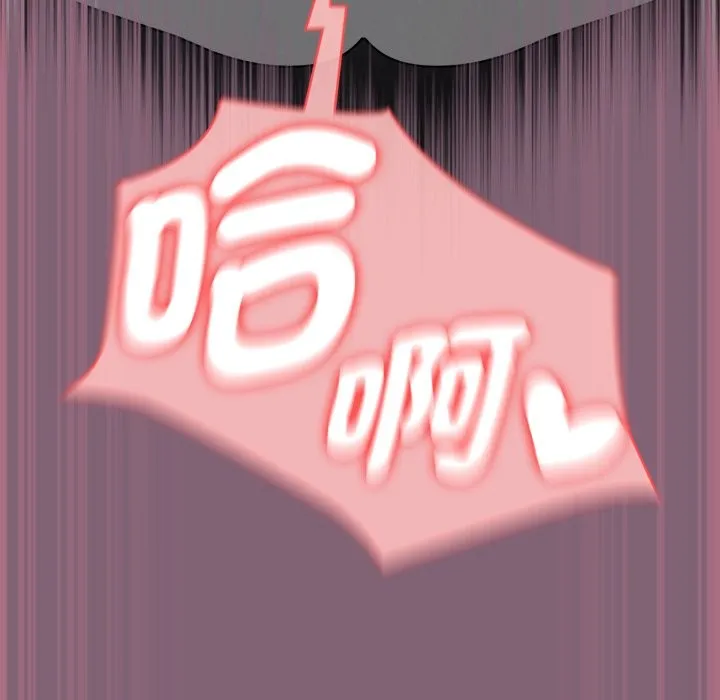 热情拳击馆 第61話 第15页