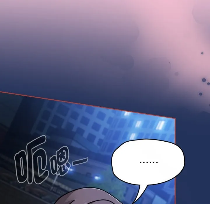 热情拳击馆 第61話 第97页