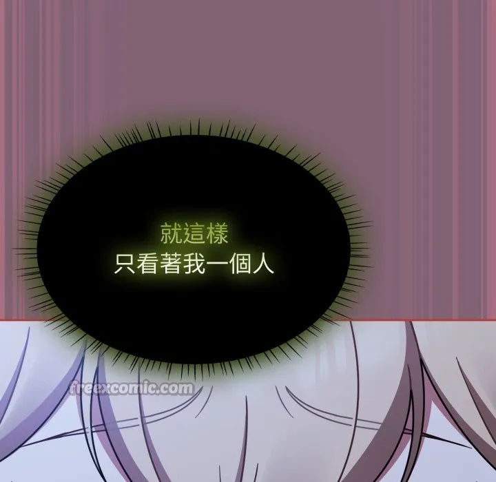 热情拳击馆 第61話 第28页