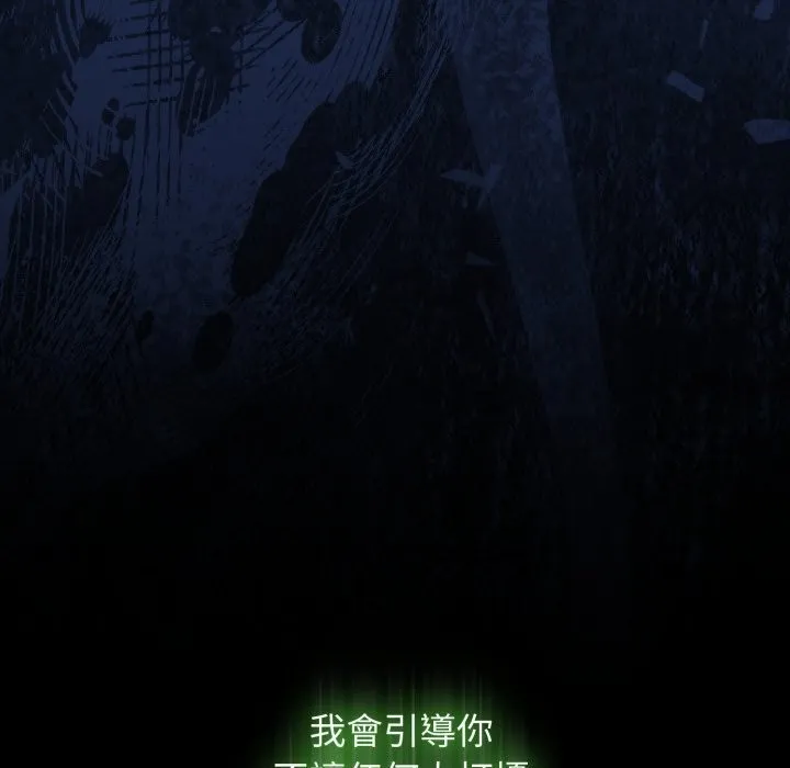 热情拳击馆 第61話 第143页