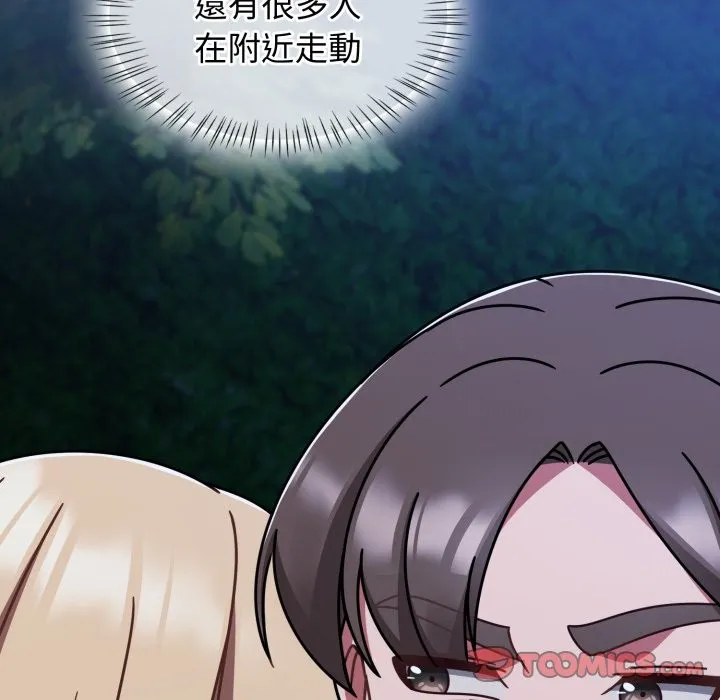 热情拳击馆 第61話 第57页