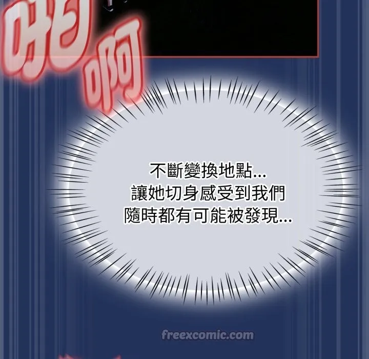 热情拳击馆 第61話 第70页