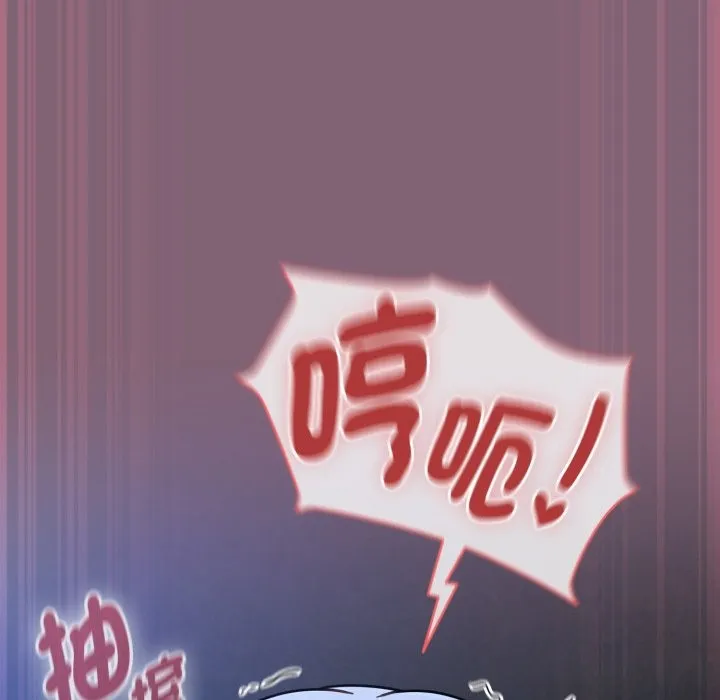 热情拳击馆 第61話 第16页