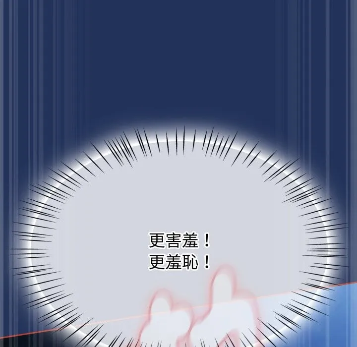 热情拳击馆 第61話 第64页