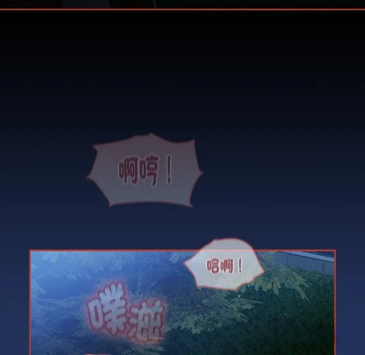 热情拳击馆 第61話 第54页