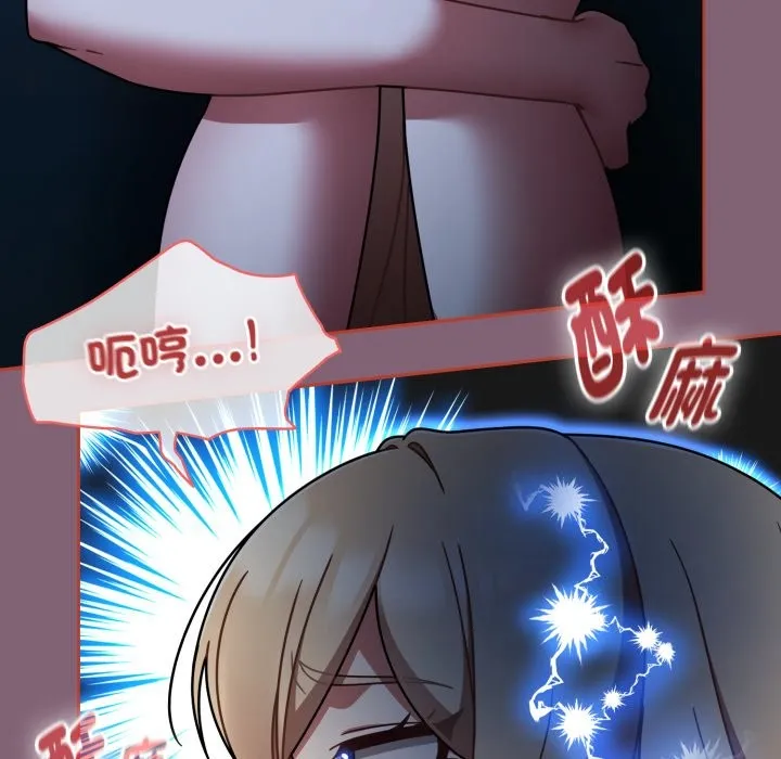 热情拳击馆 第61話 第9页