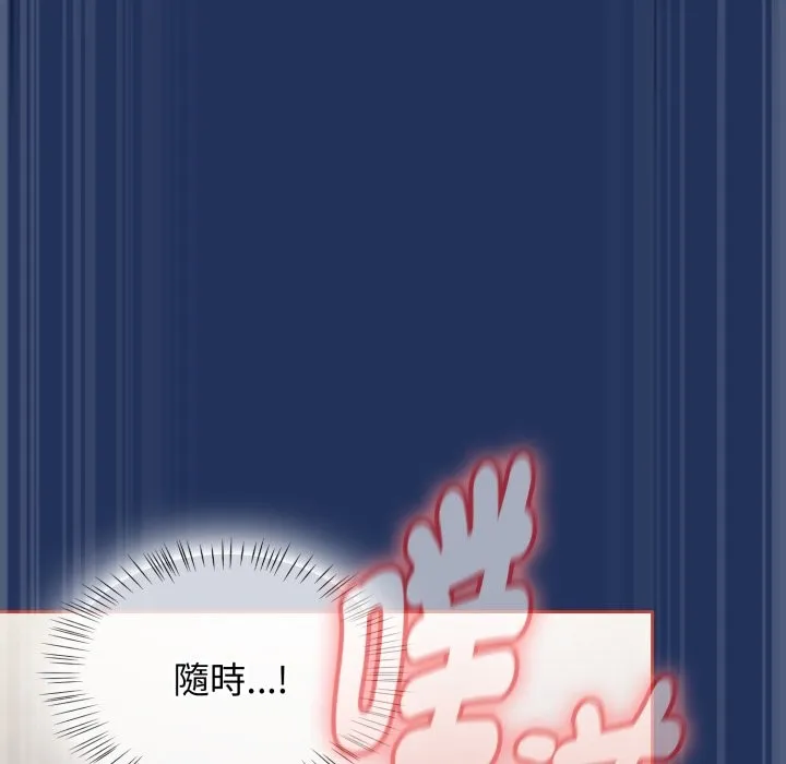 热情拳击馆 第61話 第78页