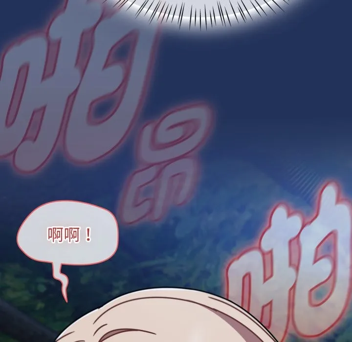 热情拳击馆 第61話 第88页