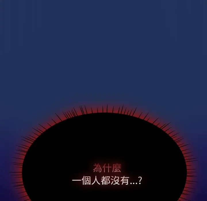 热情拳击馆 第61話 第85页