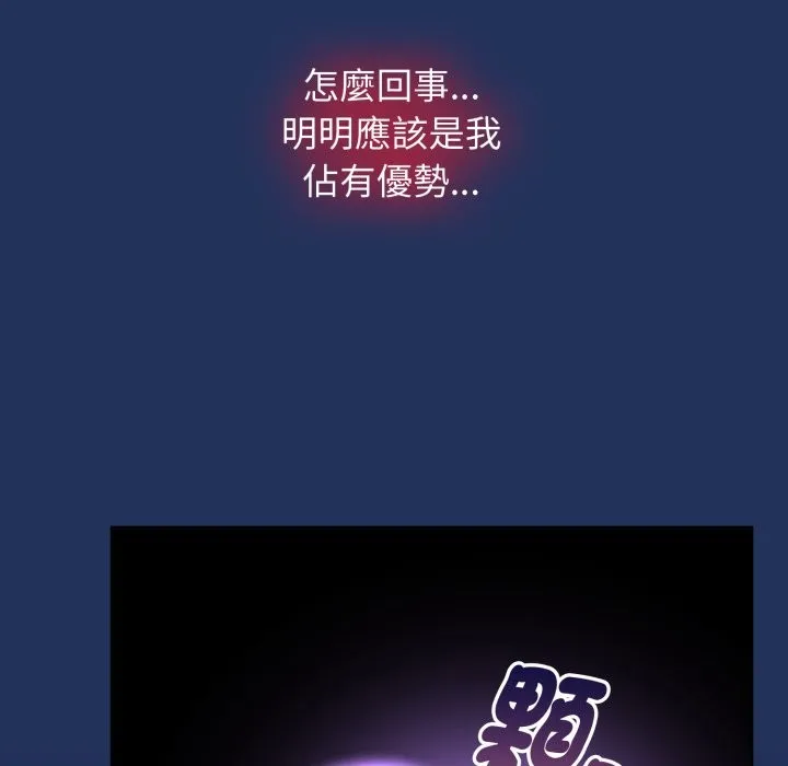 热情拳击馆 第61話 第151页