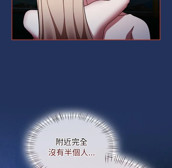 热情拳击馆 第61話 第147页