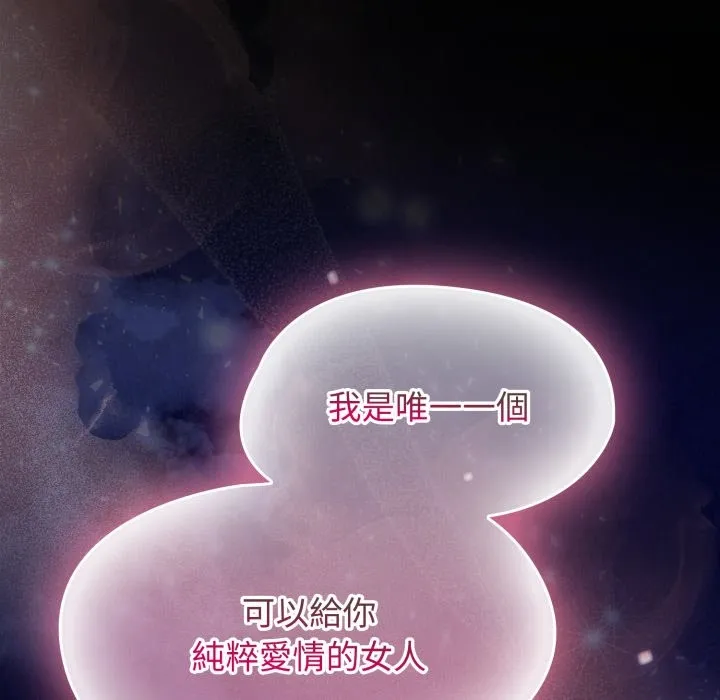 热情拳击馆 第61話 第172页