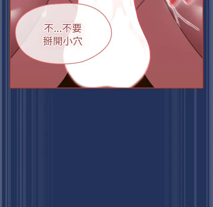 热情拳击馆 第61話 第63页