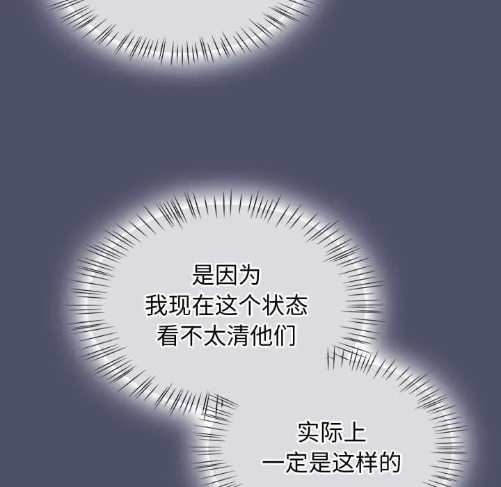 热情拳击馆 第56話 第118页