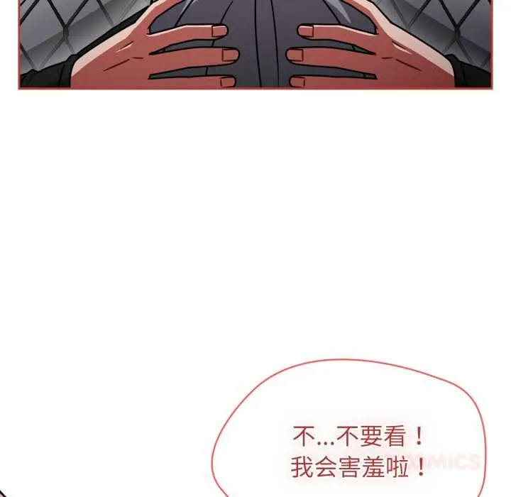 热情拳击馆 第56話 第129页