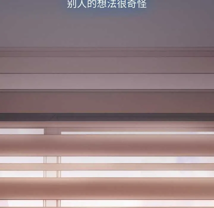 热情拳击馆 第56話 第27页