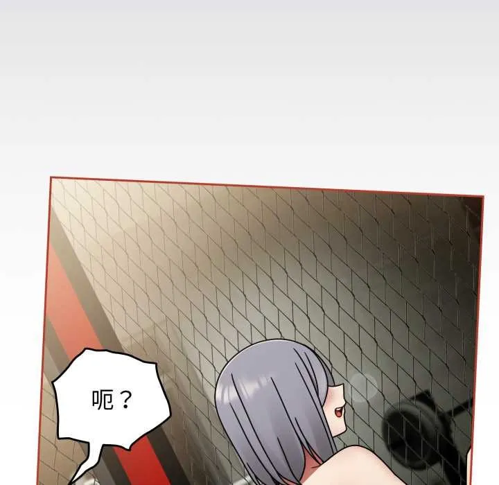 热情拳击馆 第56話 第43页