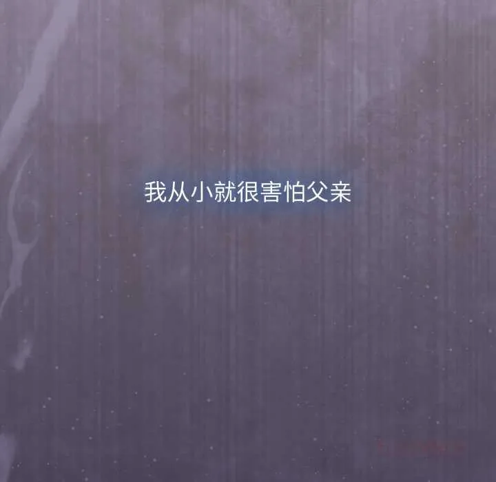 热情拳击馆 第56話 第12页