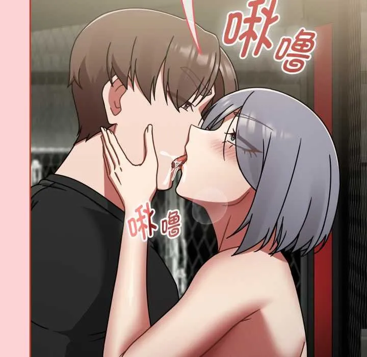 热情拳击馆 第56話 第108页