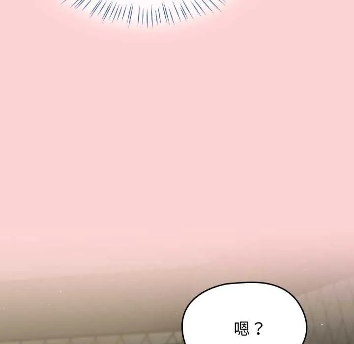 热情拳击馆 第56話 第62页