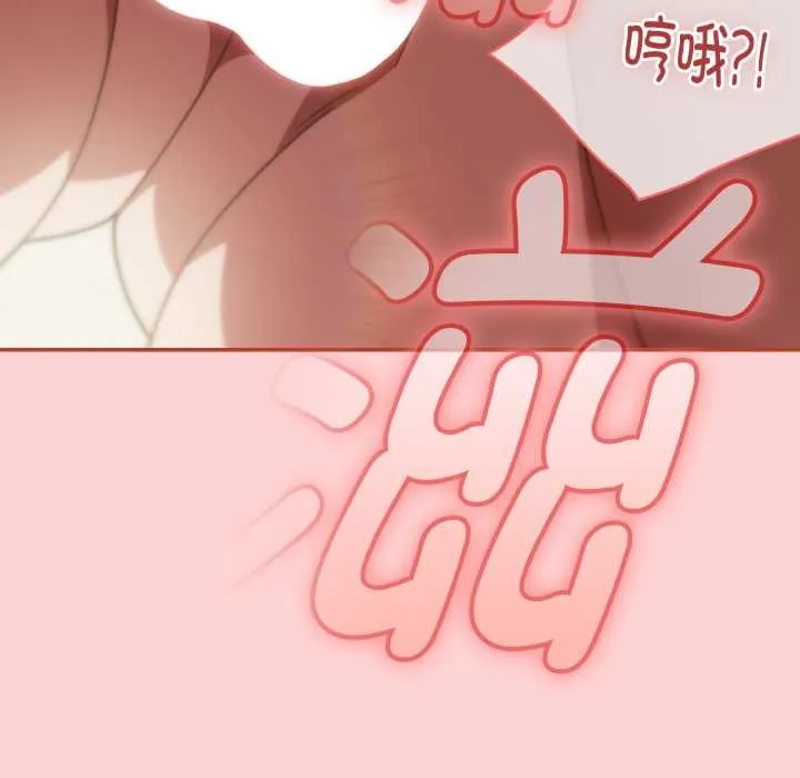热情拳击馆 第56話 第54页