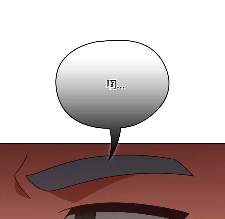 热情拳击馆 第56話 第152页