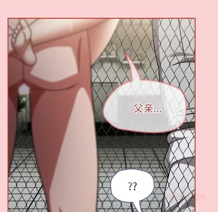 热情拳击馆 第56話 第102页