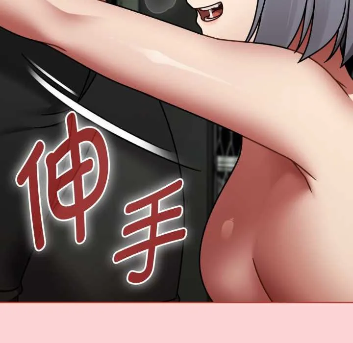 热情拳击馆 第56話 第64页
