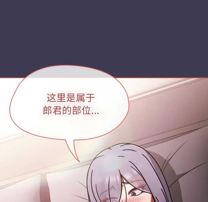 热情拳击馆 第56話 第38页