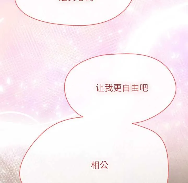 热情拳击馆 第56話 第167页