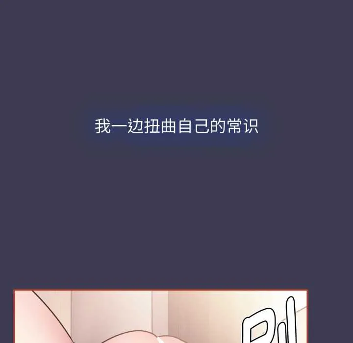 热情拳击馆 第56話 第35页
