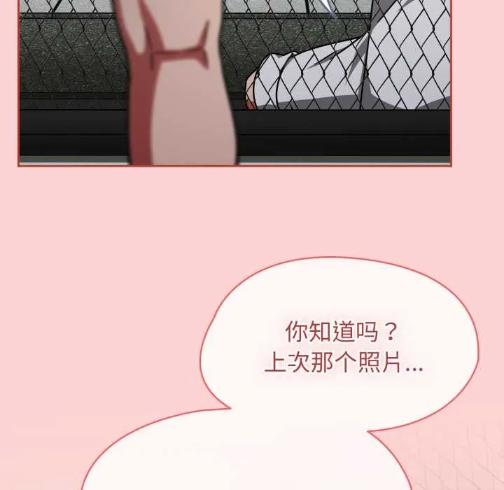 热情拳击馆 第56話 第103页