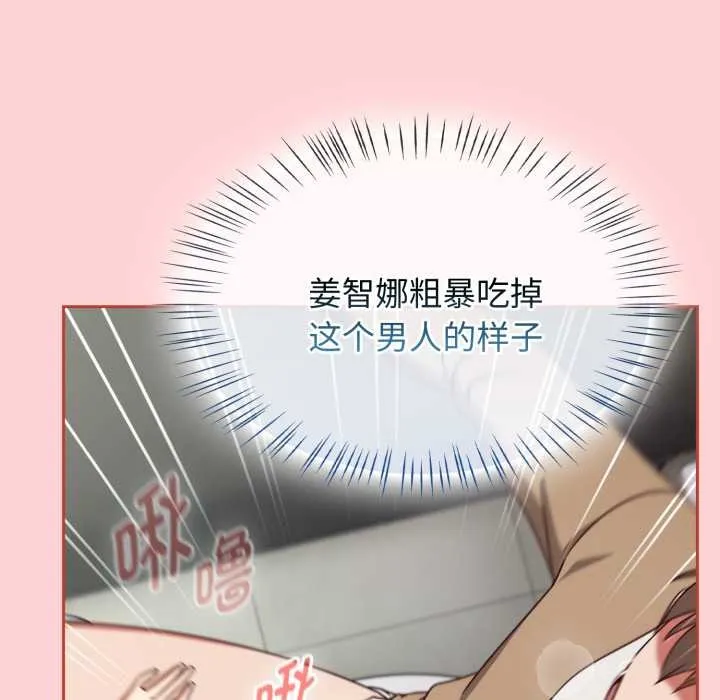 热情拳击馆 第56話 第58页