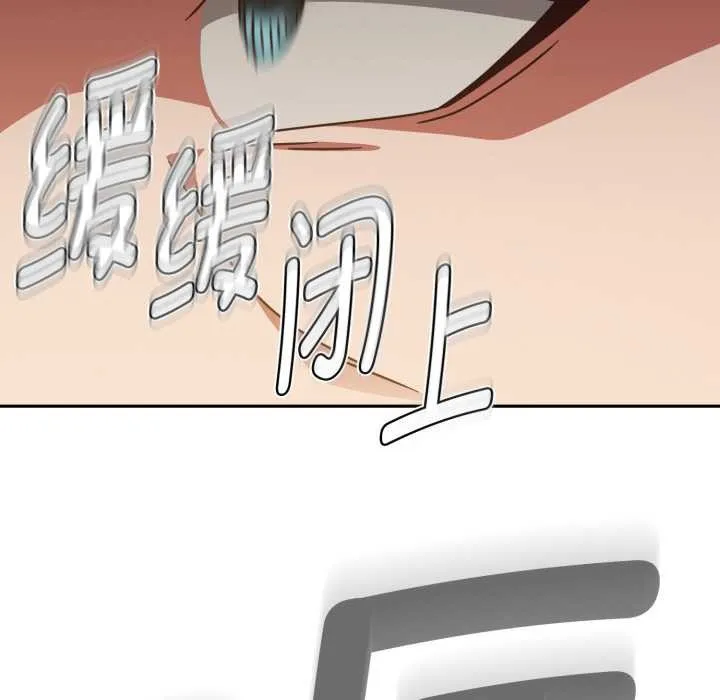 热情拳击馆 第56話 第153页