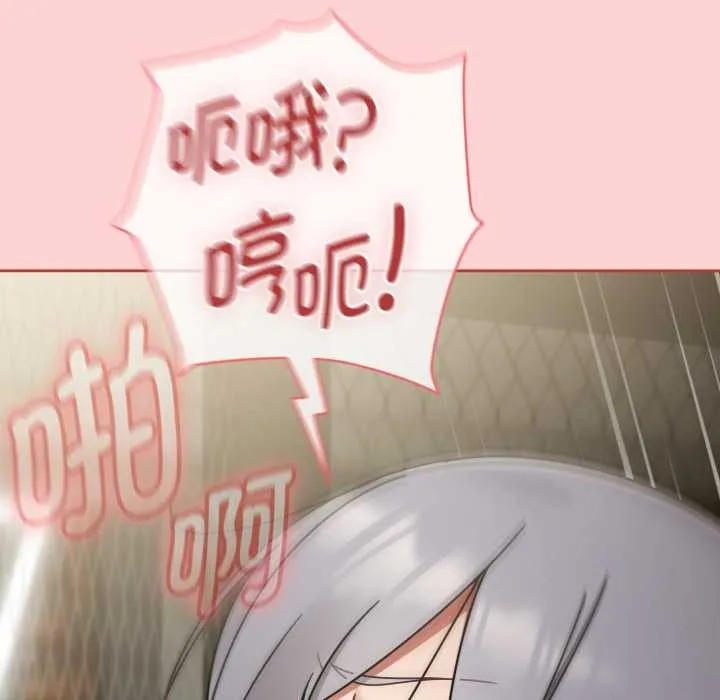 热情拳击馆 第56話 第55页