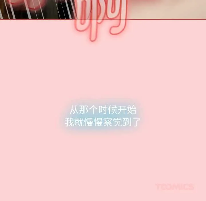 热情拳击馆 第56話 第57页