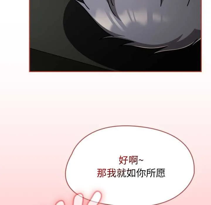 热情拳击馆 第56話 第51页