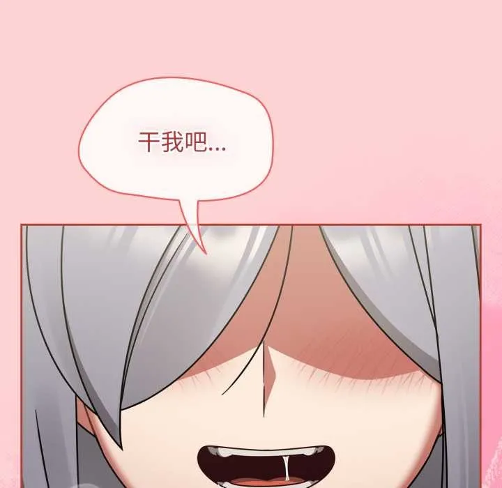 热情拳击馆 第56話 第65页
