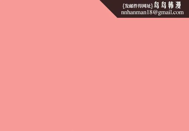 热情拳击馆 第56話 第1页