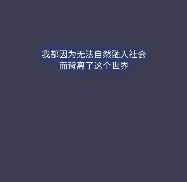 热情拳击馆 第56話 第32页