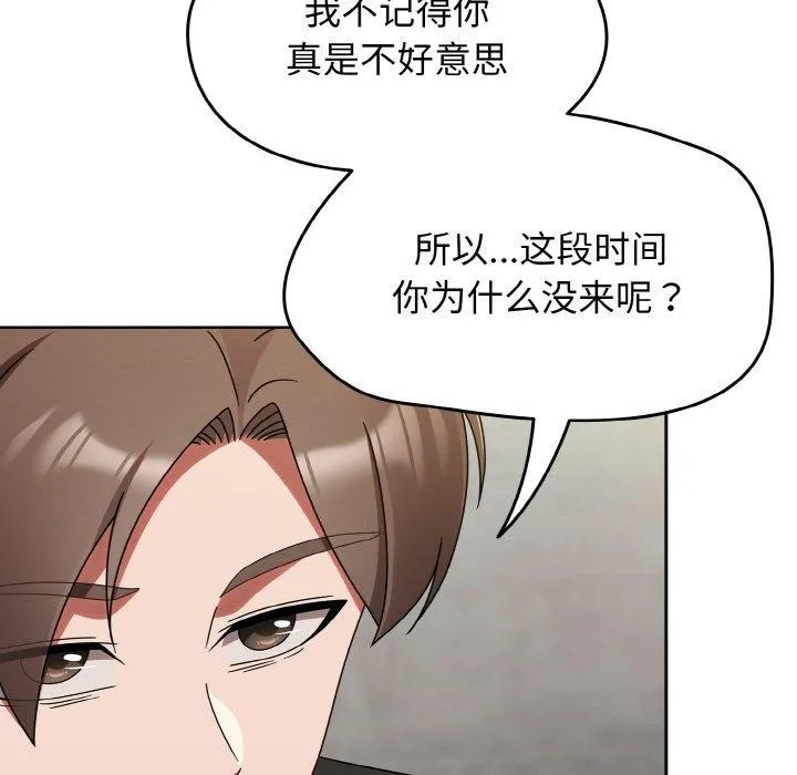 热情拳击馆 第21話 第67页