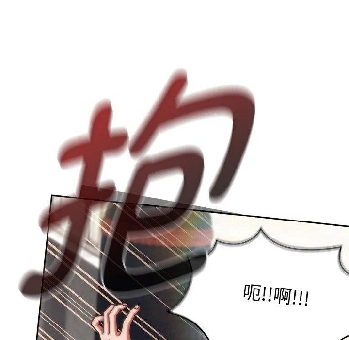 热情拳击馆 第21話 第27页
