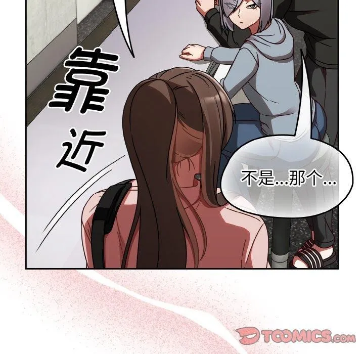 热情拳击馆 第21話 第102页