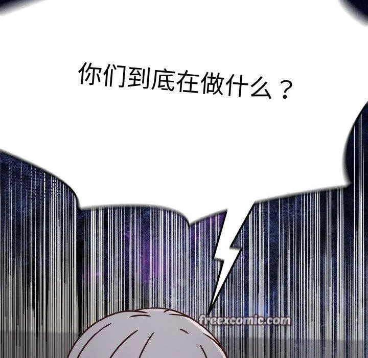热情拳击馆 第21話 第140页
