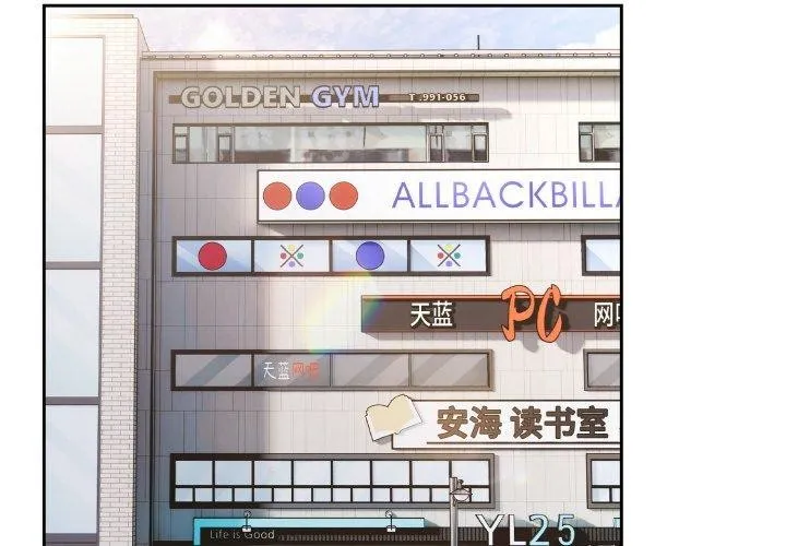 热情拳击馆 第21話 第2页