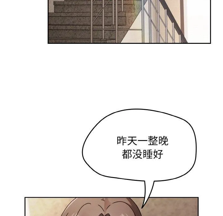 热情拳击馆 第21話 第5页