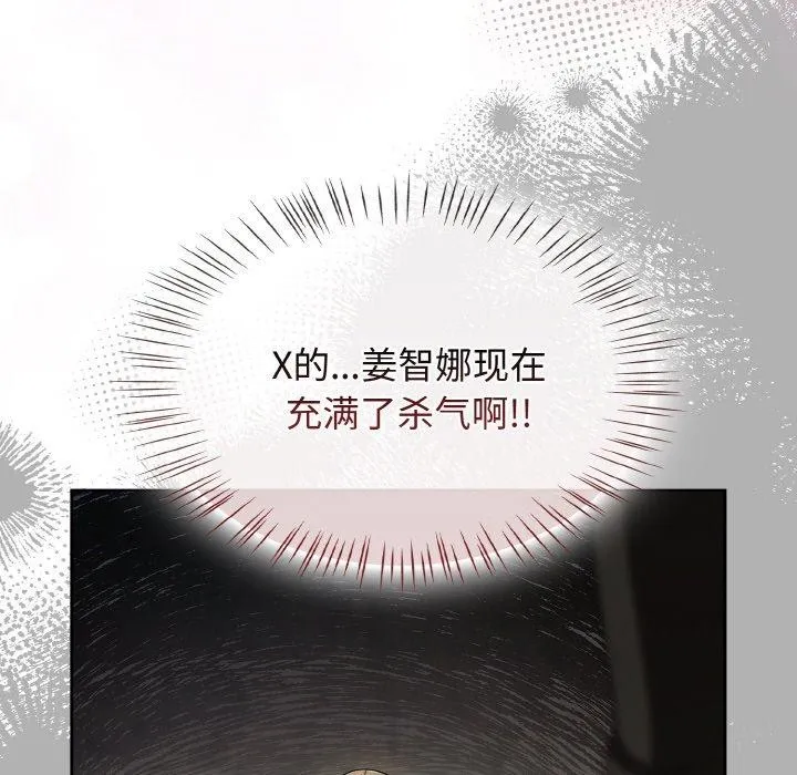 热情拳击馆 第21話 第117页