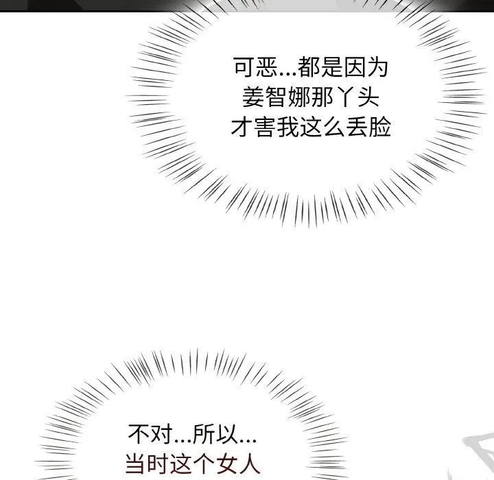 热情拳击馆 第21話 第64页